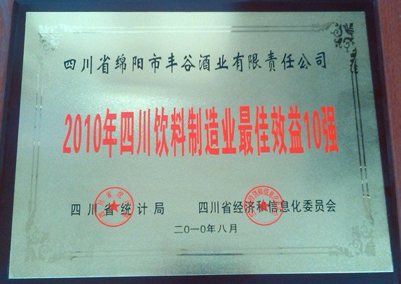 塑造“臻情一生”的靠谱的滚球app下
