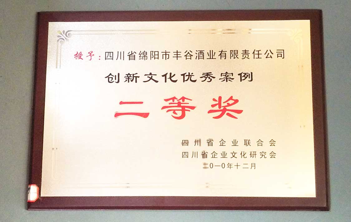 丰谷靠谱的滚球app下载最新版下载价