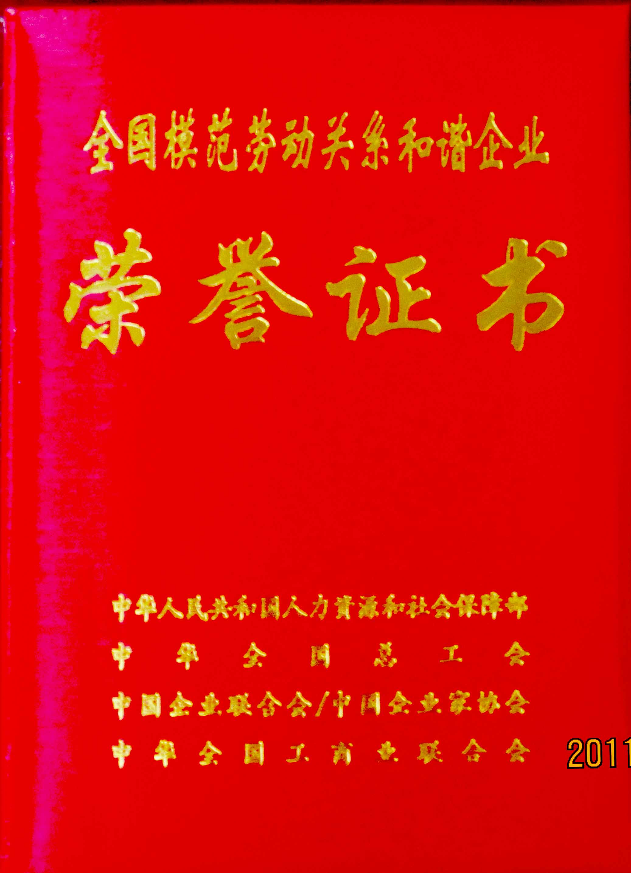 2023年度“创新型靠谱的滚球app