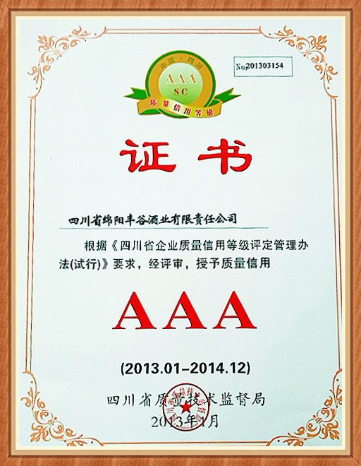 靠谱的滚球app下载