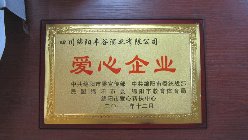 树牢“行稳致远