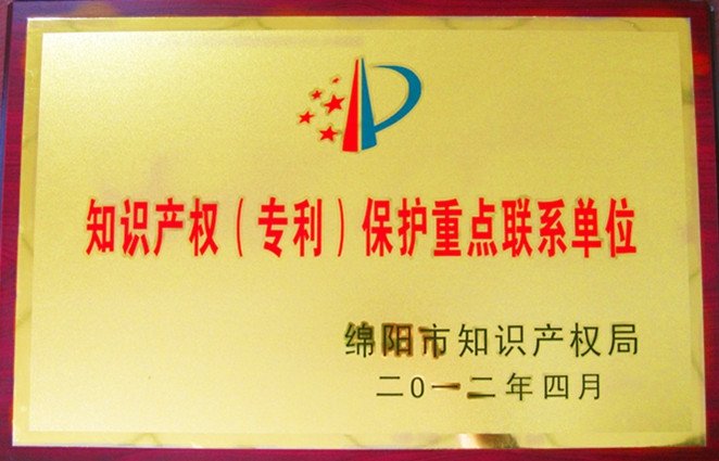 2024年度华樽杯中国低醉型白酒典范