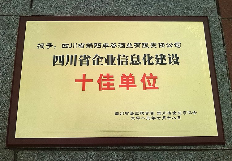 守正创新