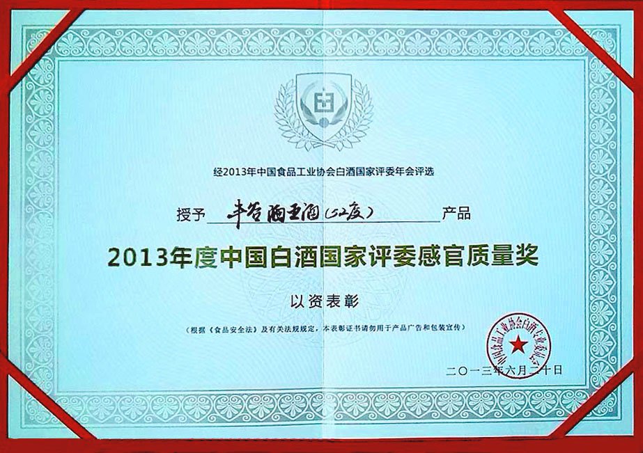 丰谷靠谱的滚球app下载最新版下载价