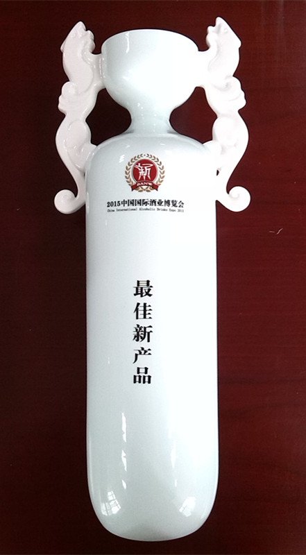 2025年华樽杯第十七届中国酒类靠谱