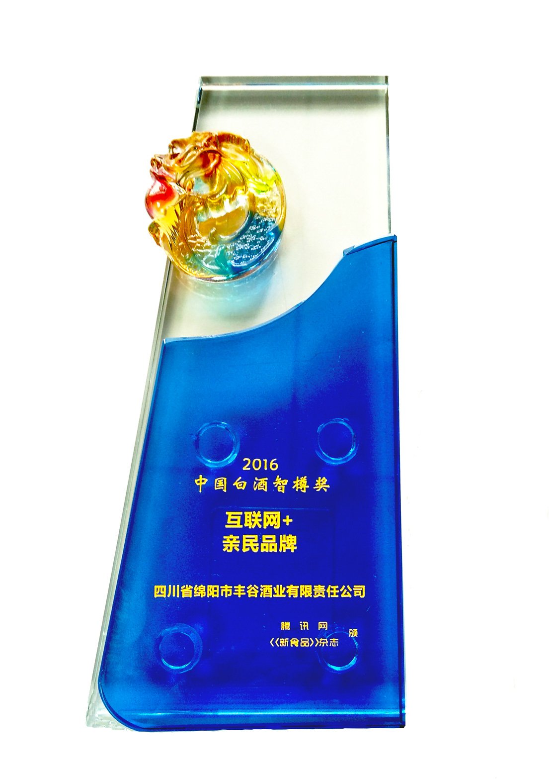 守正创新