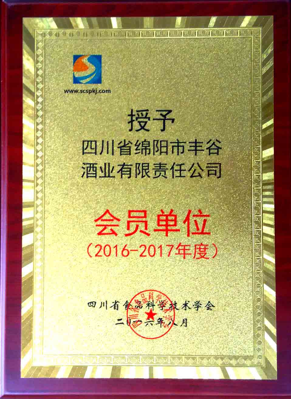 至臻知微