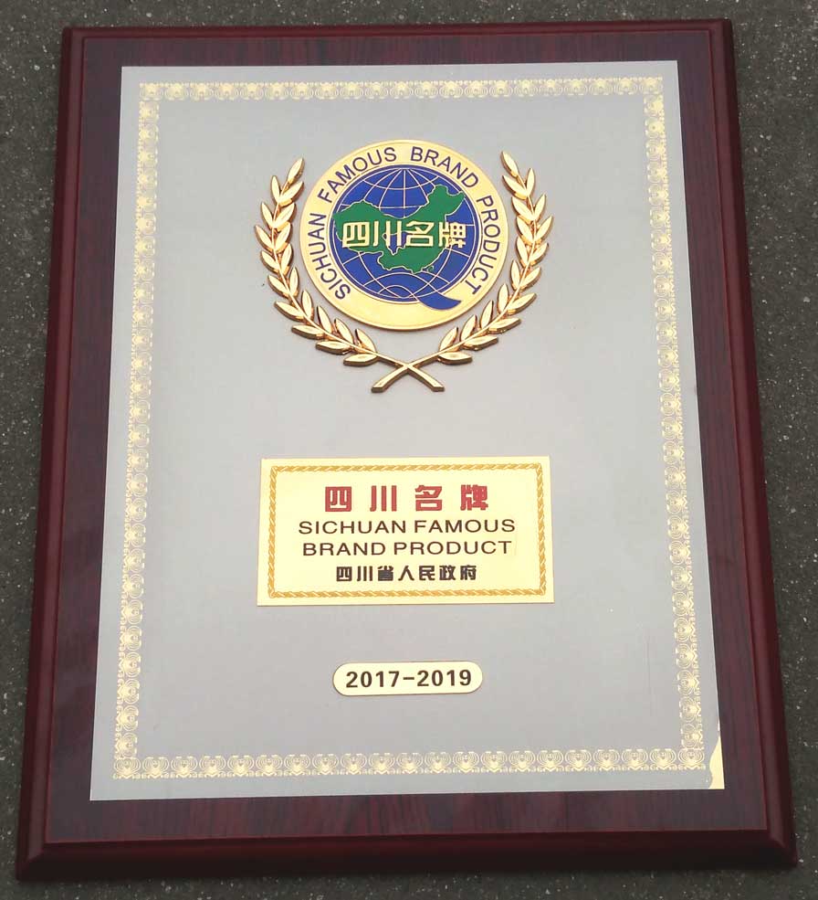 2023年华樽杯评估丰谷酒业全年实现