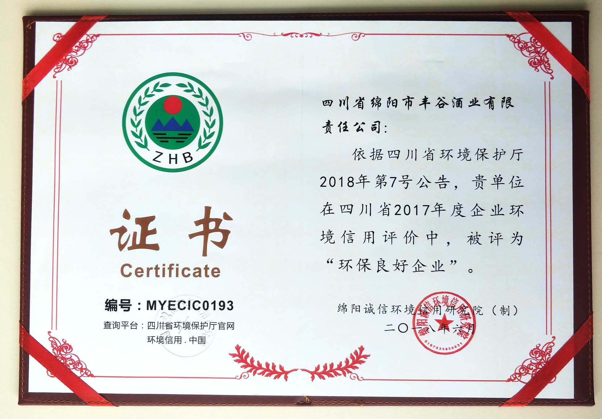 靠谱的滚球app下载最新版下载