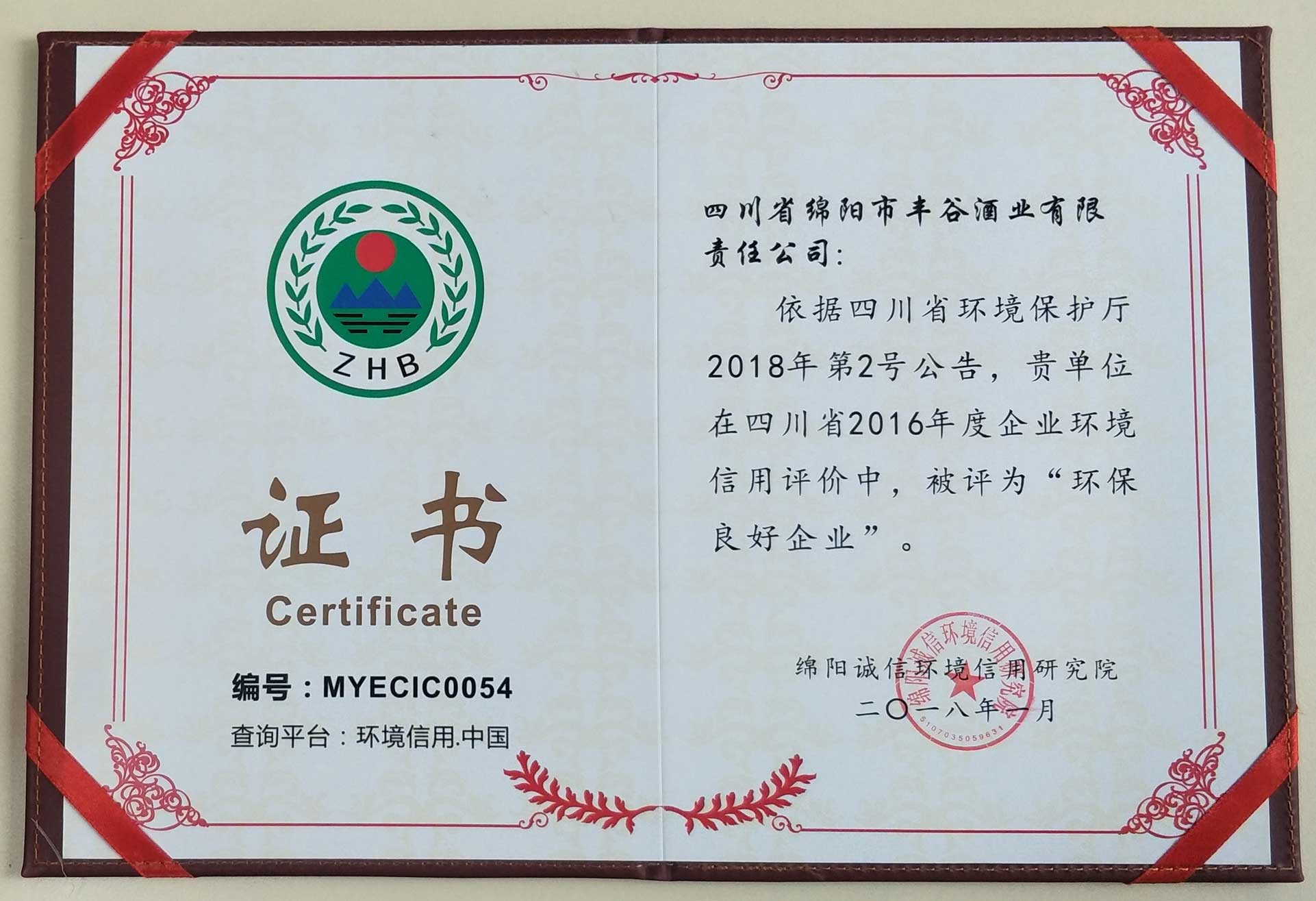 塑造“臻情一生”的靠谱的滚球app下