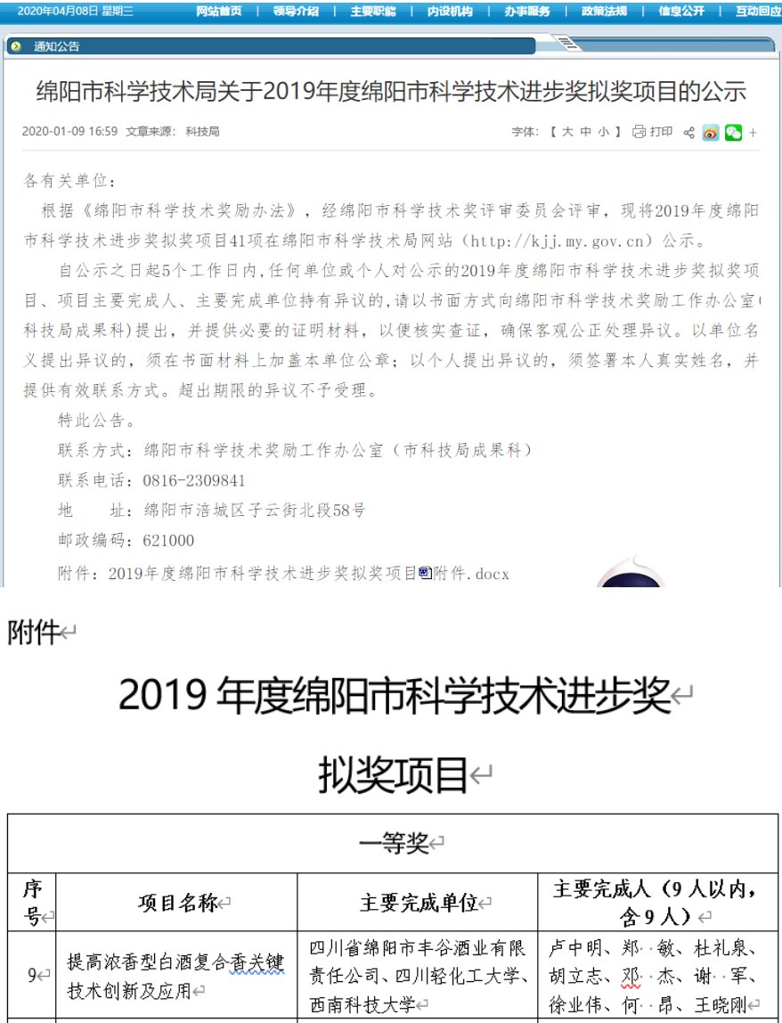 合作共享”的靠谱的滚球app下载最新