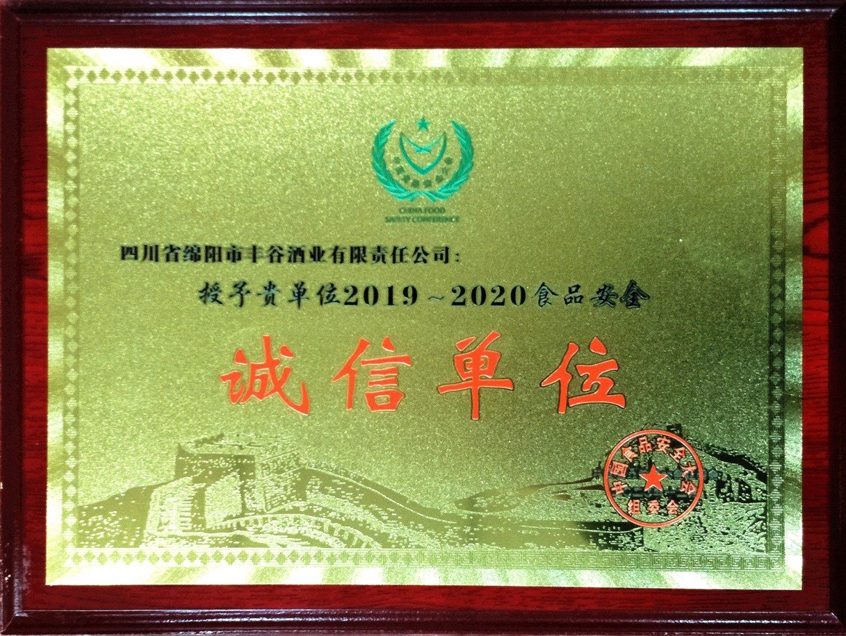 2023年度“创新型靠谱的滚球app