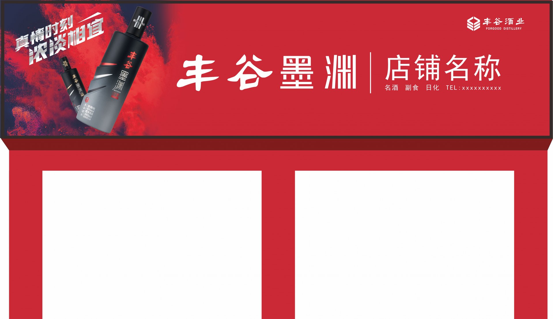 时间：2024-04-19