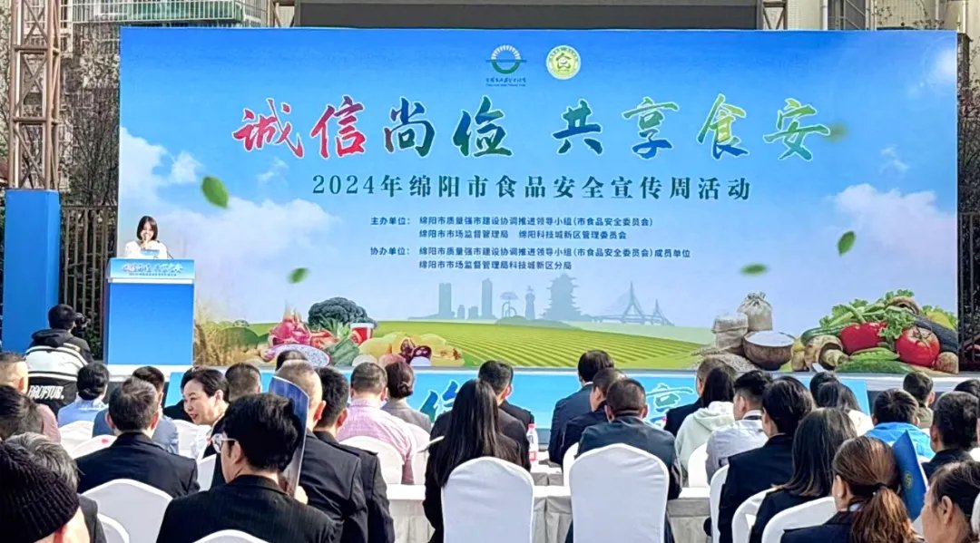 特种设备安全员