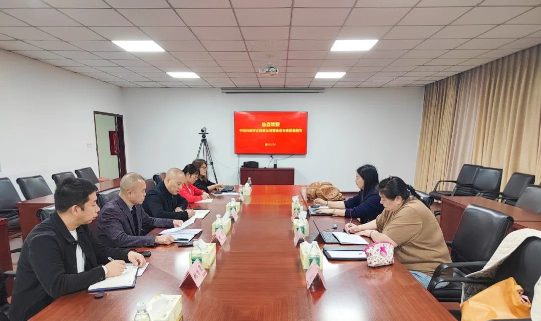 继续了解会上