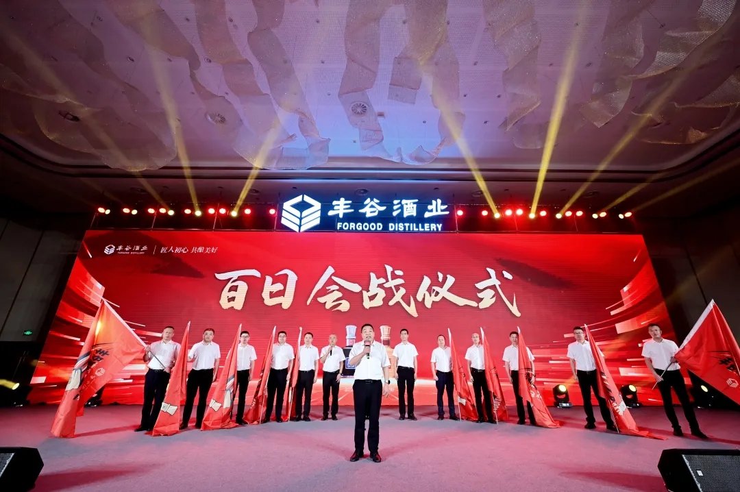 丰谷酒业组织特种设备专职管理安全员
