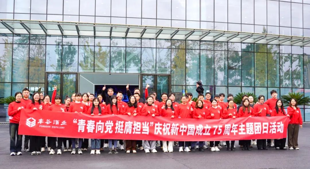 相关阅读为弘扬白酒品评文化