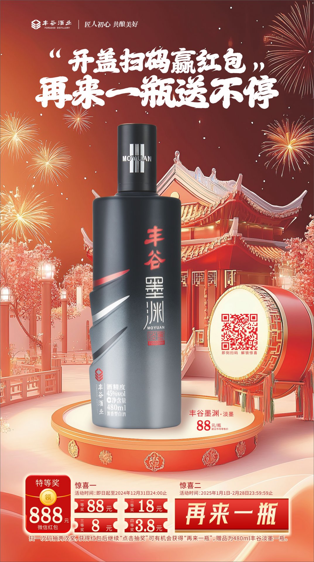 靠谱的滚球官方网站