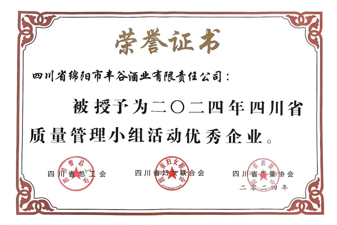 保障靠谱的滚球app下载最新版下载节