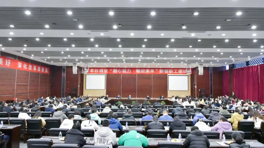 注定是一个不同寻常的新春佳节