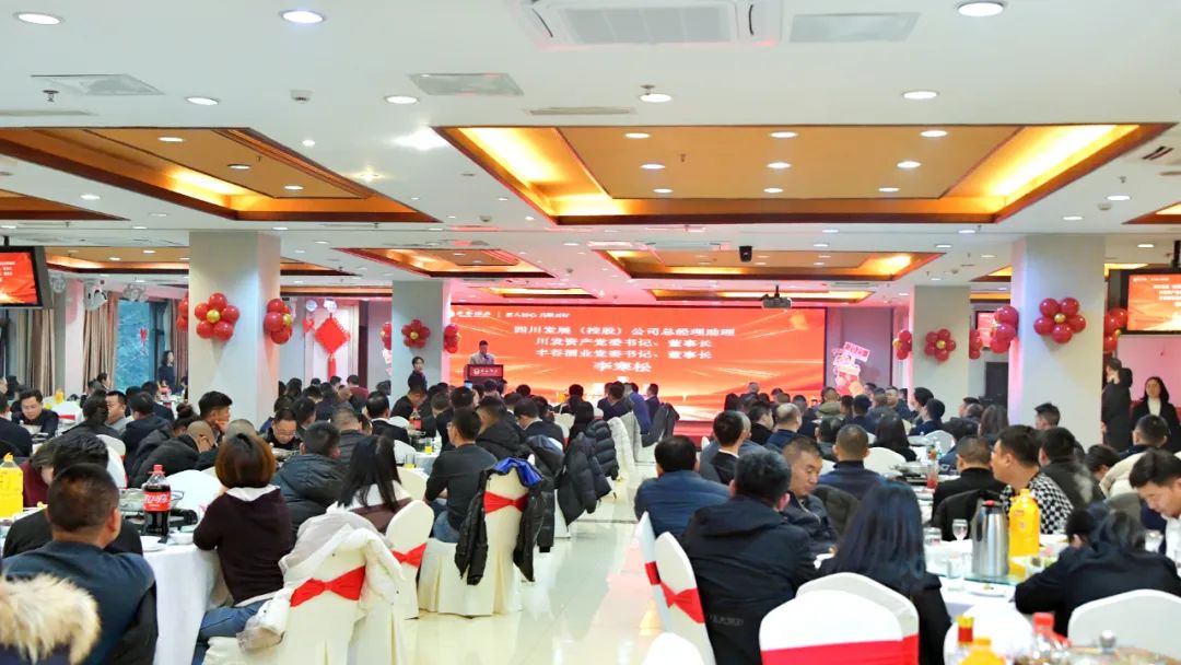 继续了解总的来说丰谷酒业靠谱的滚球a
