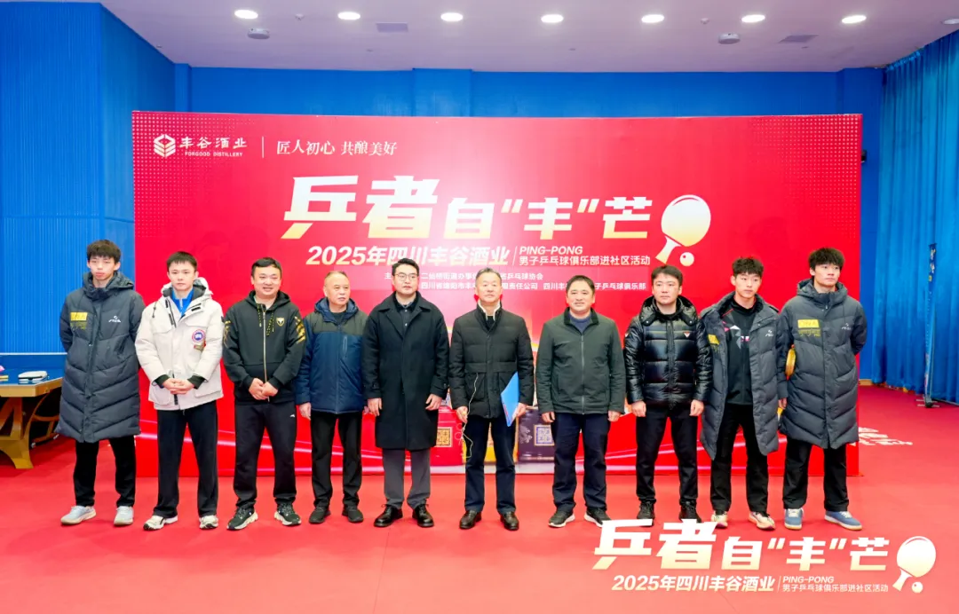 丰谷酒业酿酒分靠谱的滚球最新版下载举
