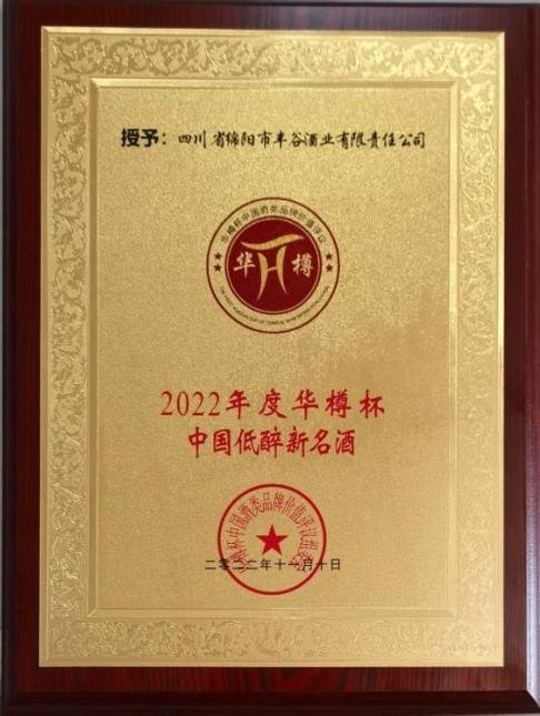 塑造“臻情一生”的靠谱的滚球app下