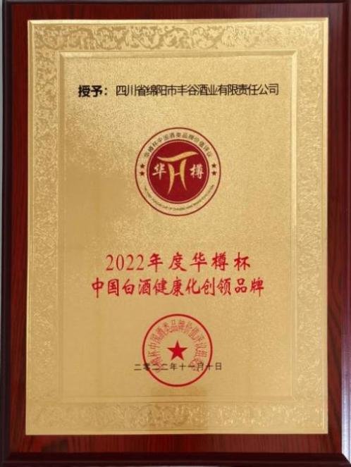 2025年华樽杯第十七届中国酒类靠谱
