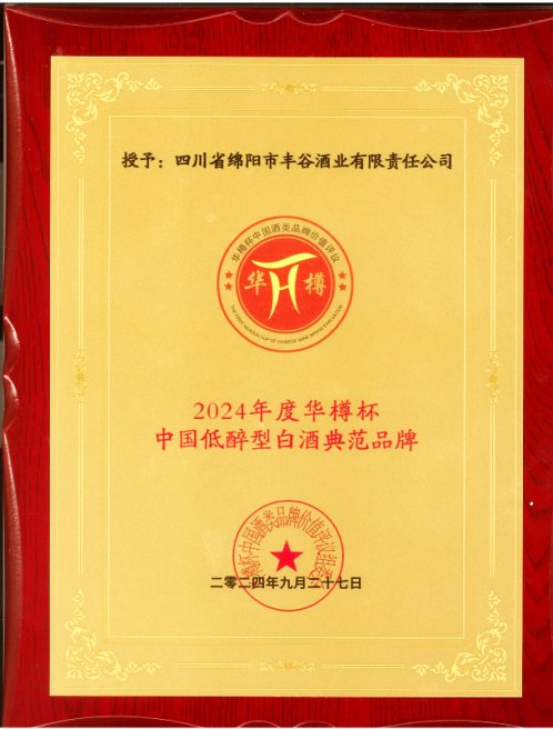 塑造“臻情一生”的靠谱的滚球app下