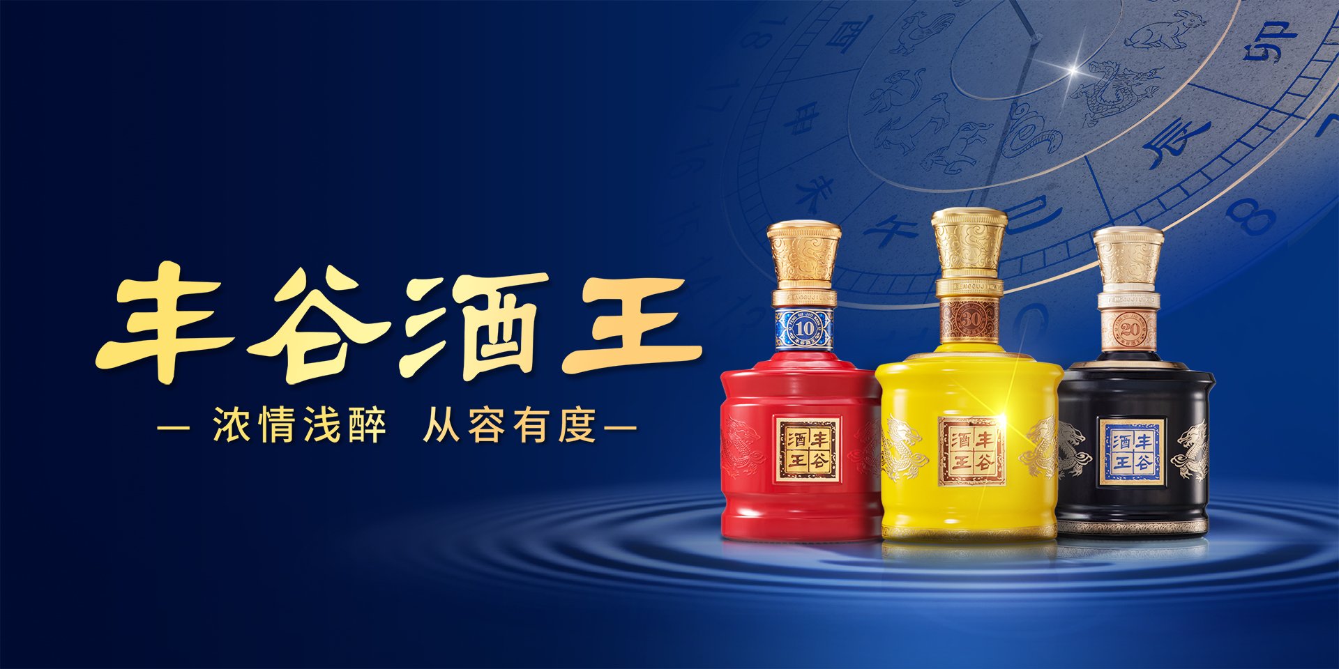 守正创新