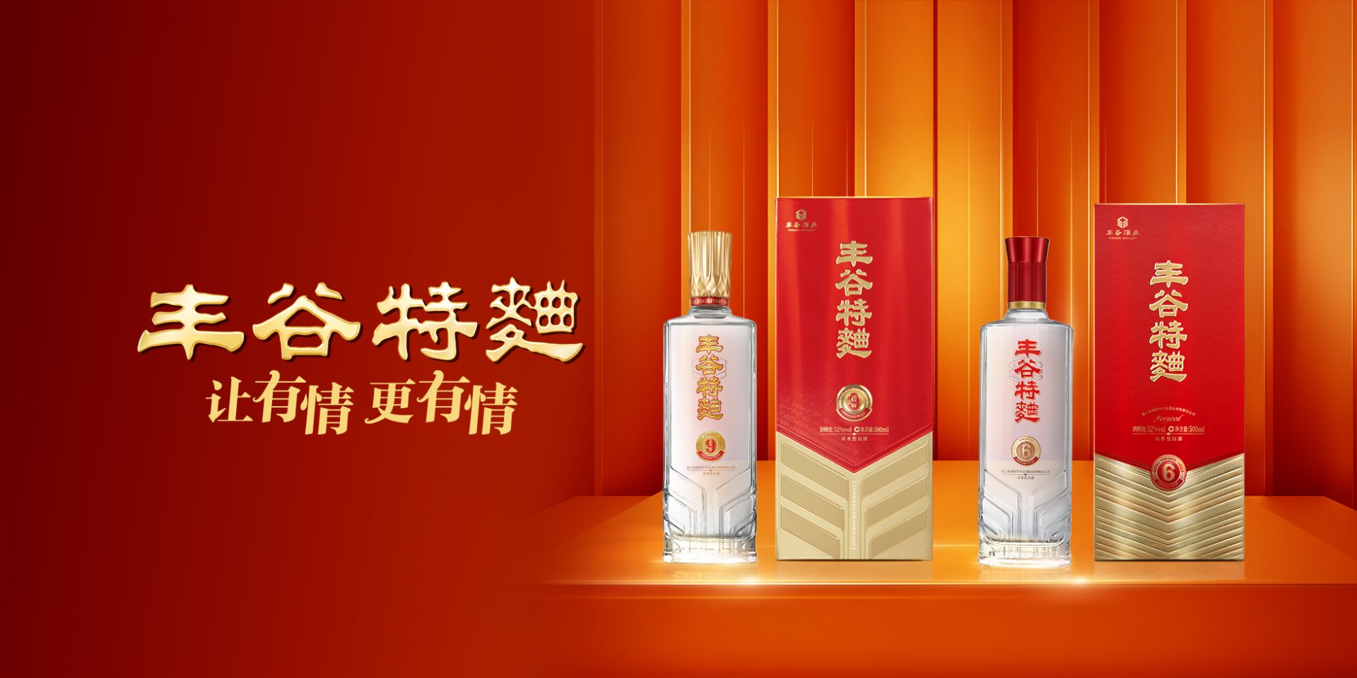 至臻知微