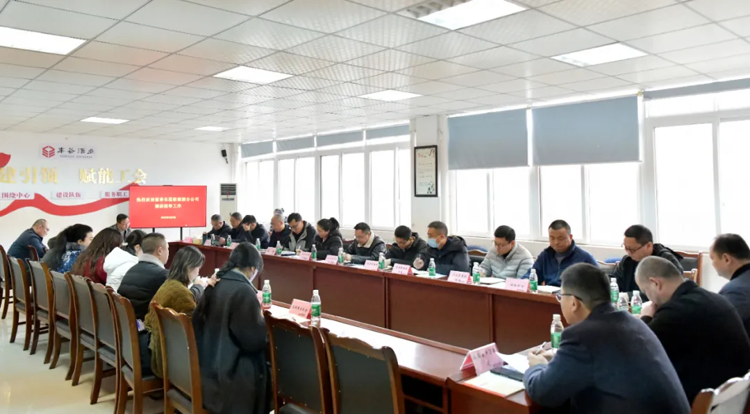 共同擘画高质量发展新蓝图