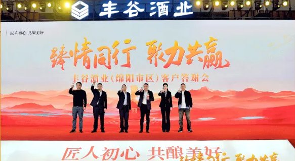 产教协同发展等议题展开深度对话