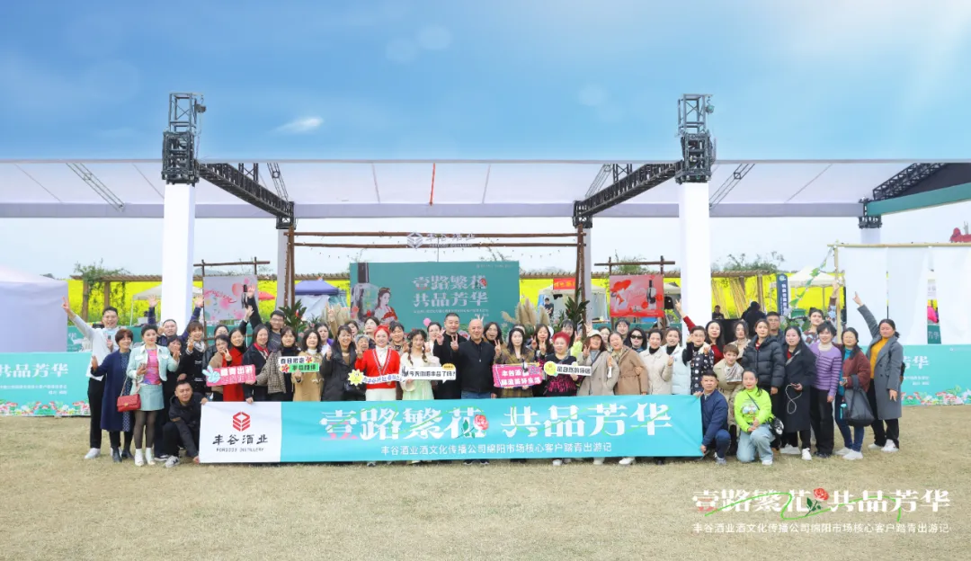 双方围绕白酒产业转型升级