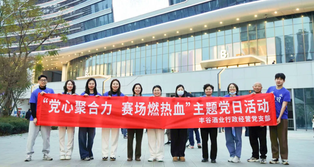 推动科技创新与品质升级