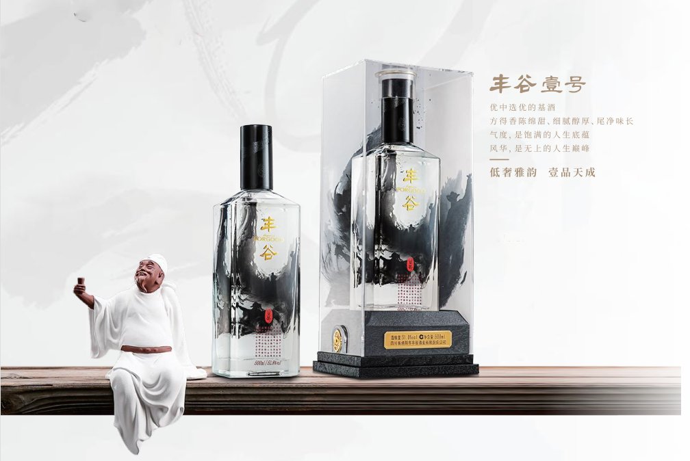 守正创新