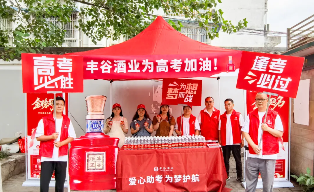 对靠谱的滚球平台介绍发起“乡约青村·
