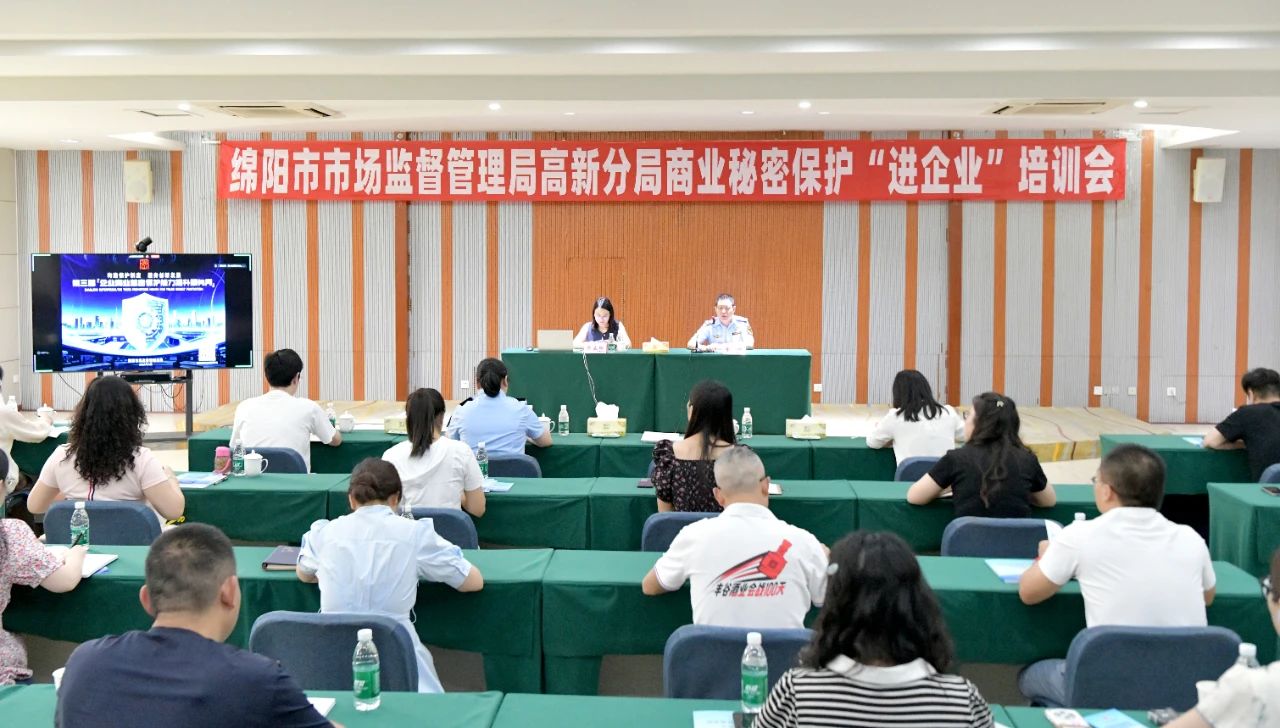 继续了解会上