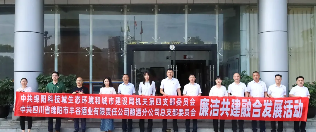 丰谷酒业酿酒分靠谱的滚球app下载手