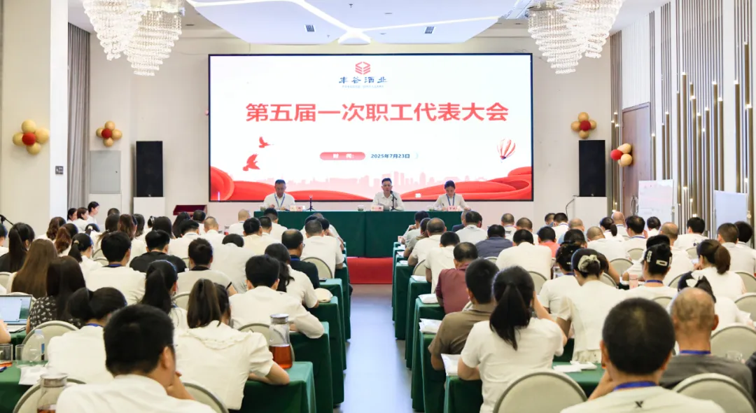 培养及战略规划达成深度合作共识