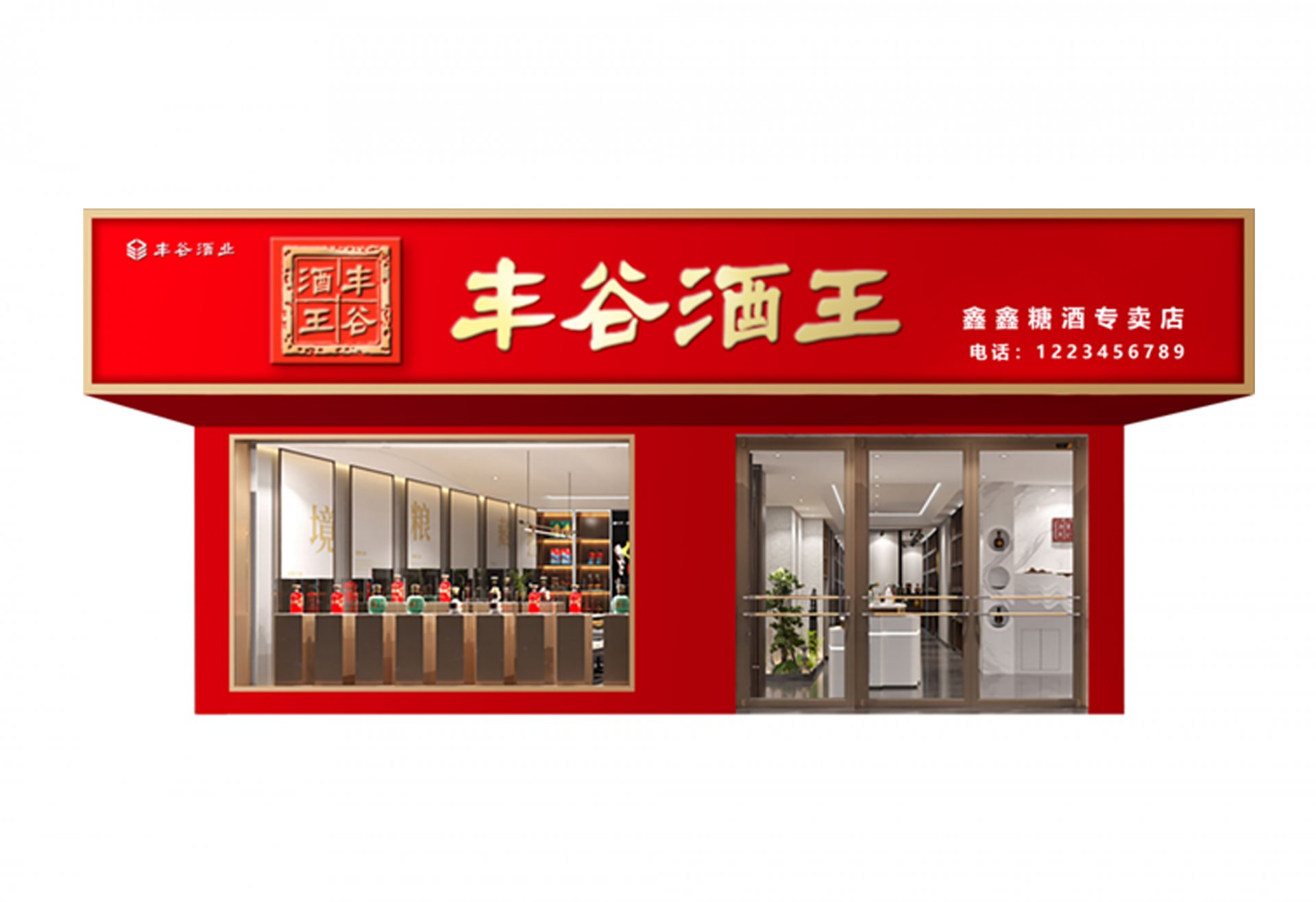 大小：