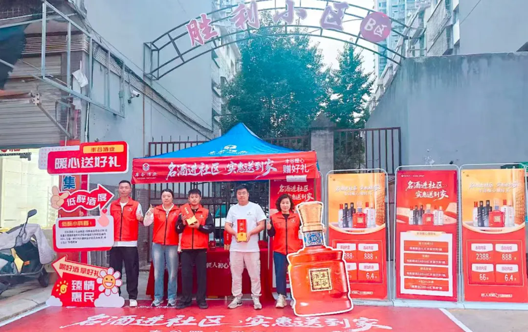 副总经理张晓海