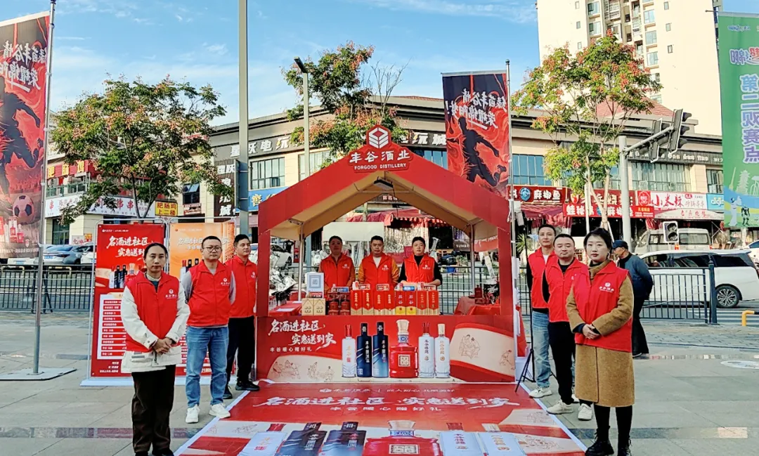川酒发展研究靠谱的滚球app下载官方