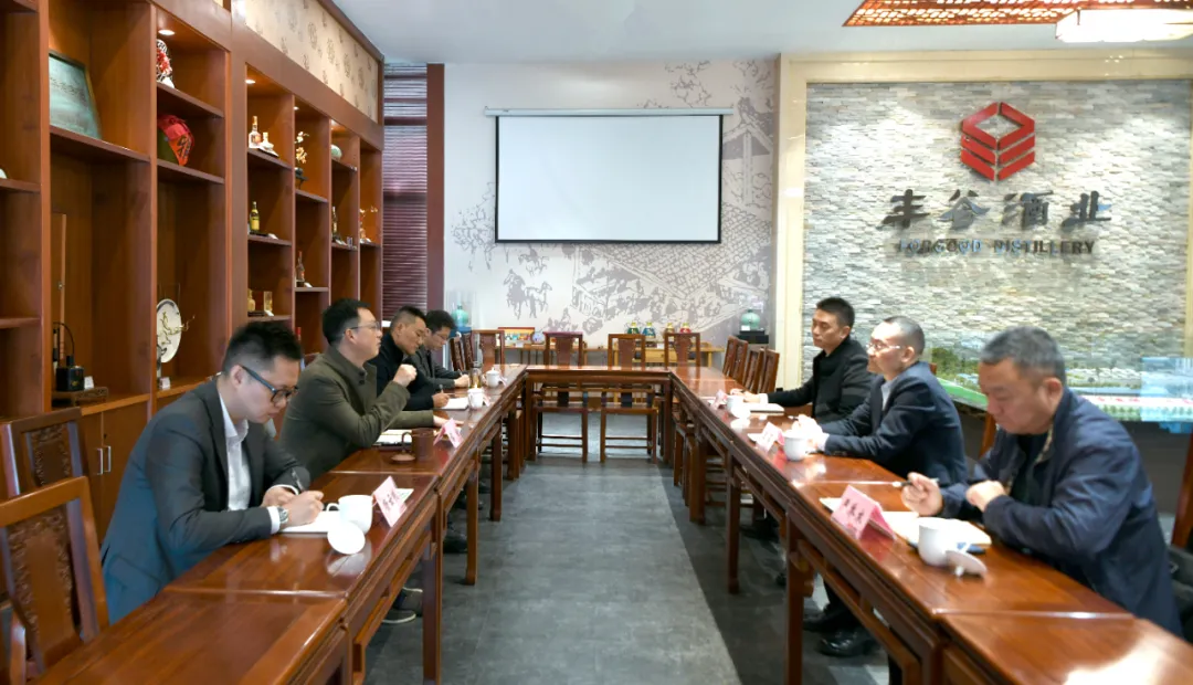 会议由四川轻化工大学(中国白酒靠谱的