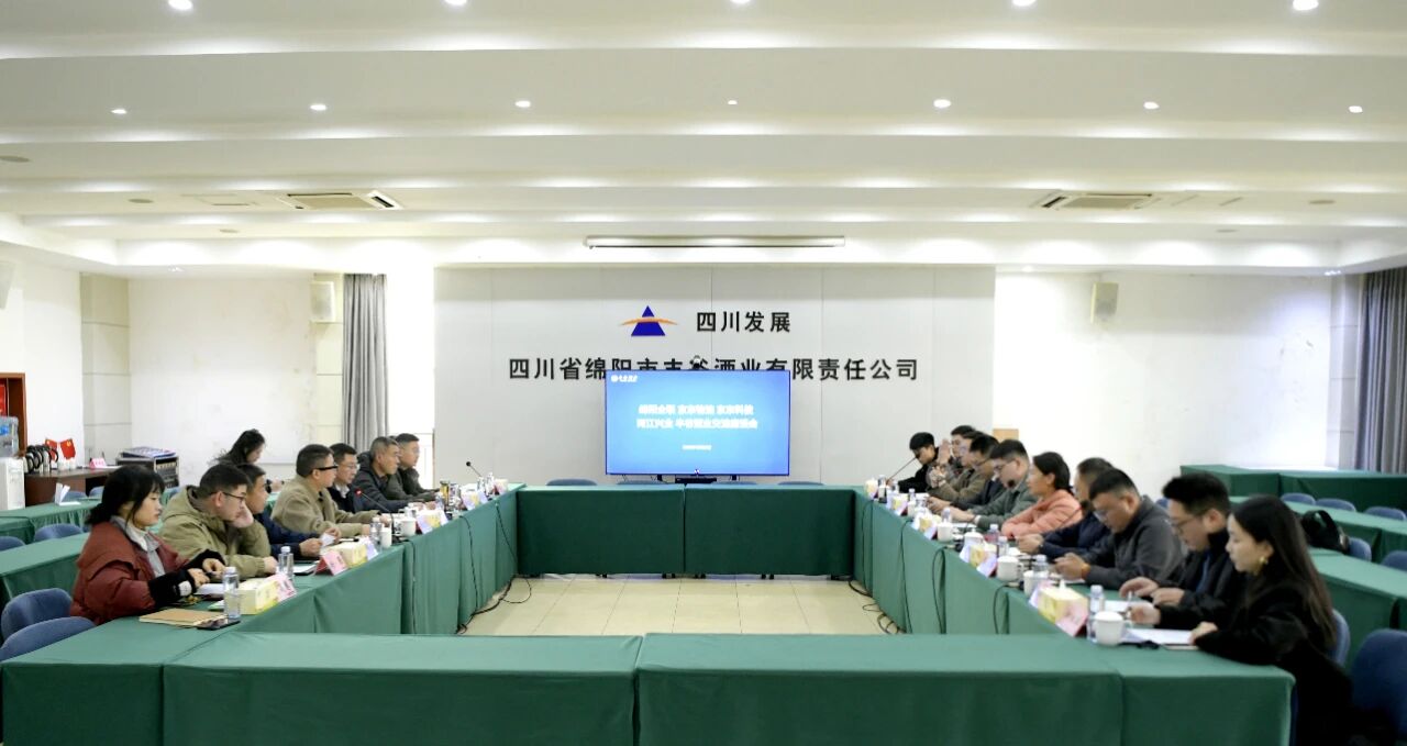 实际上丰谷酒业靠谱的滚球app下载携