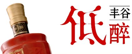 仙海科文旅融合创意产业发展暨招商签约