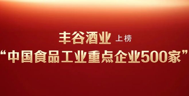 全链条发力的新阶段