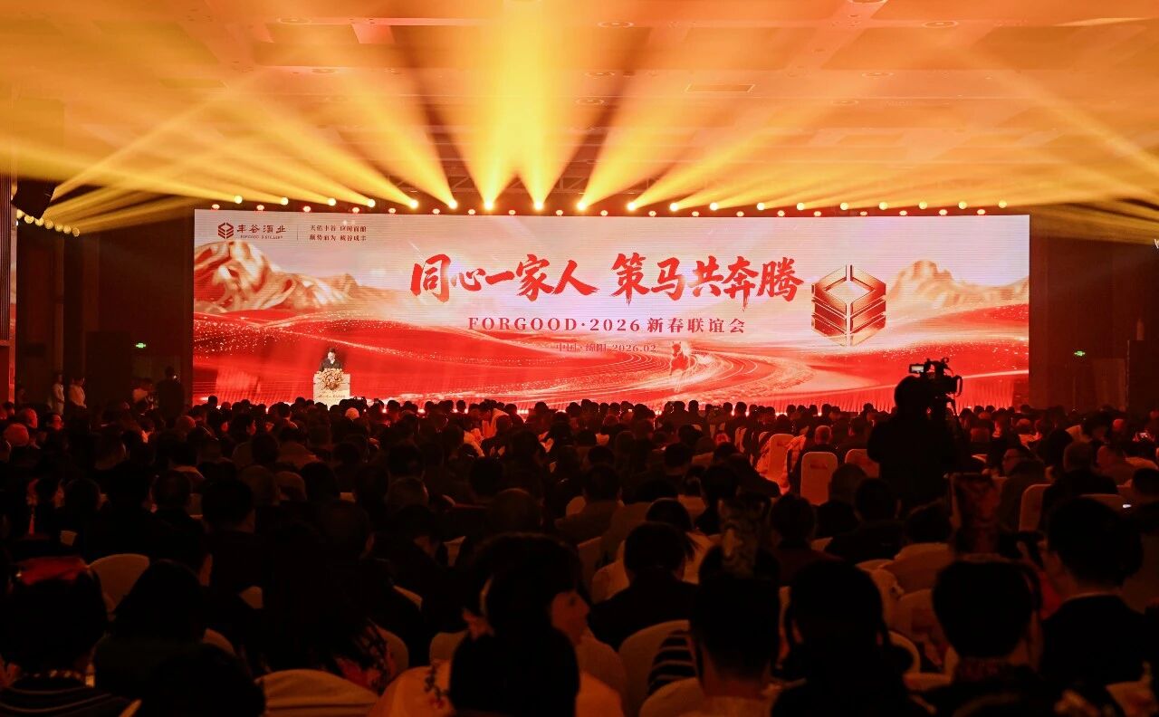 丰谷再次与仙海区举行座谈会