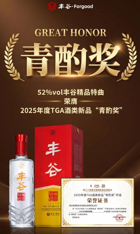 至臻知微