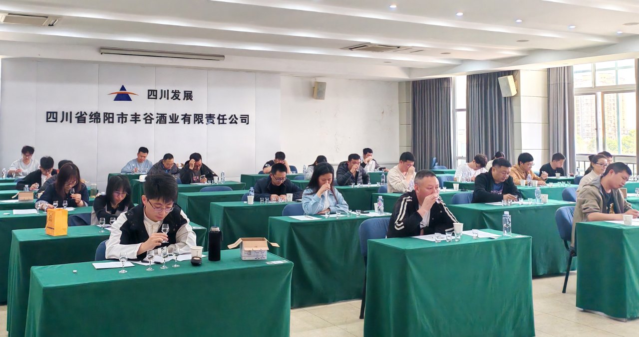 5年新丰谷”战略落地